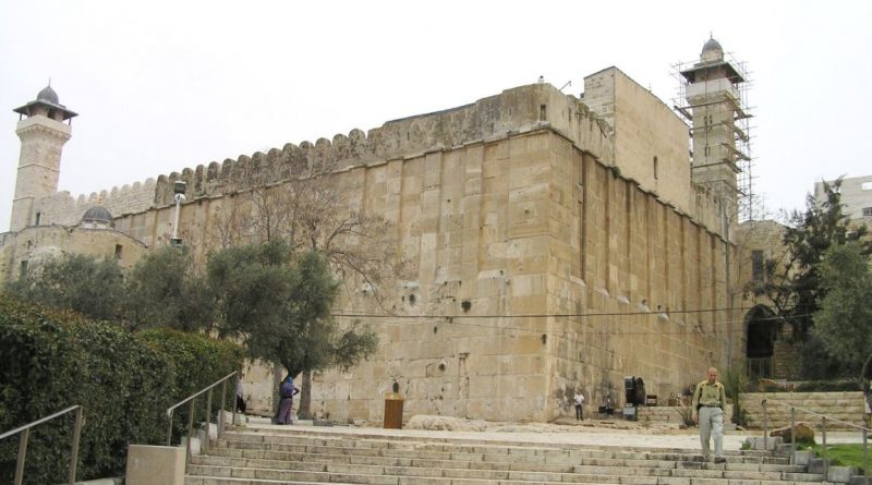 Le Caveau des Patriarches à Hévron