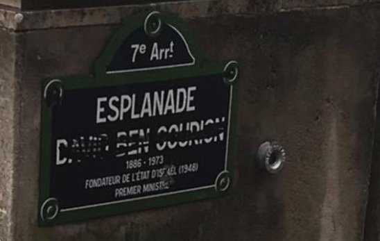 Colère de Rachida Dati : la plaque de l’esplanade David Ben Gourion vandalisée le jour où Israël fête son indépendance