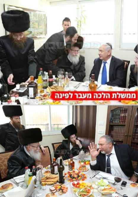 Avigdor Lieberman et la photo manquante