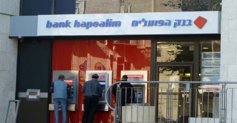 La banque Hapoalim bloque des comptes de français sans autorisation !