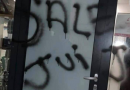 Haine du Juif à Lyon : “sale juif” tagué sur la devanture d’un magasin