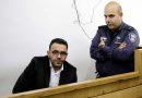 Israël interdit au gouverneur de Jérusalem de tenir des réunions ou des activités dans la ville Sainte